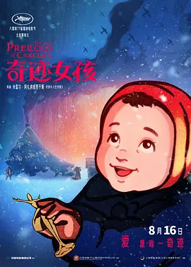 解决性欲的私人护士